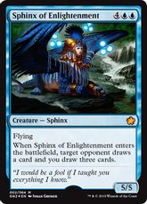 【Foil】《Sphinx of Enlightenment》[GN2] 青R